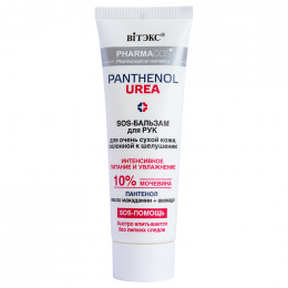 SOS-Бальзам для рук Витэкс PHARMACos PANTHENOL Urea для очень сухой кожи склонной к шелушению 75 мл SOS-Бальзам для рук Витэкс PHARMACos PANTHENOL Urea для очень сухой кожи склонной к шелушению 75 мл